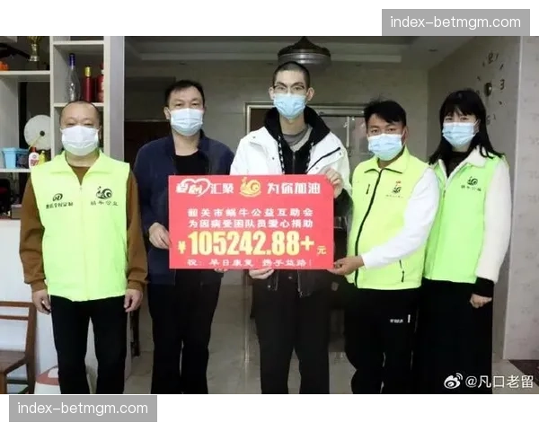 都灵俱乐部基金会发起公益跑,为儿童医院筹集善款 都灵俱乐部基金会发起公益跑,为儿童医院筹集善款