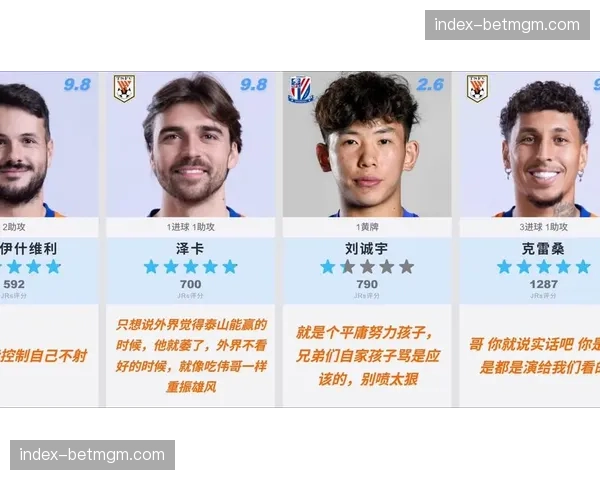 山东泰山4-1横扫上海申花，终结三年不胜对手尴尬纪录